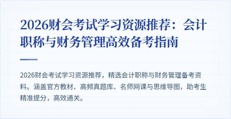 封面图