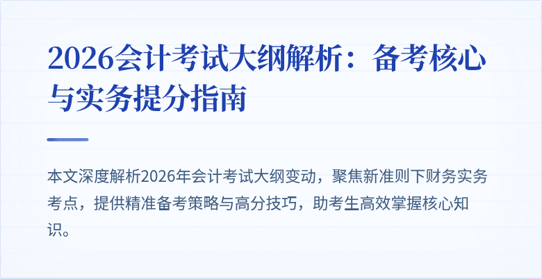 封面图