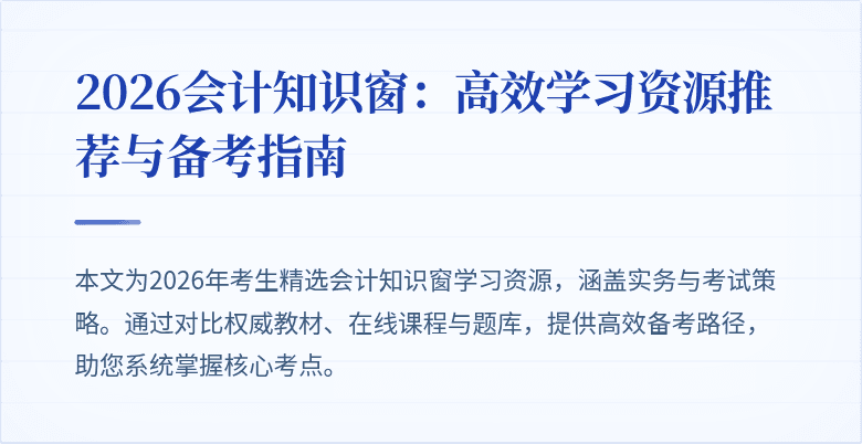 封面图