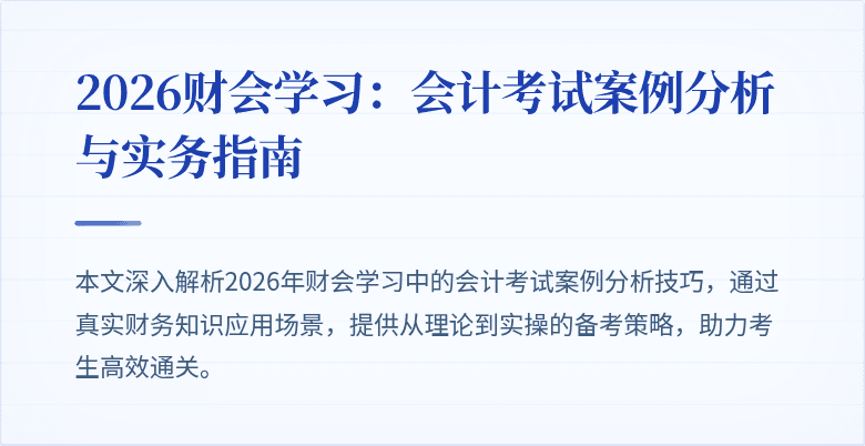 封面图