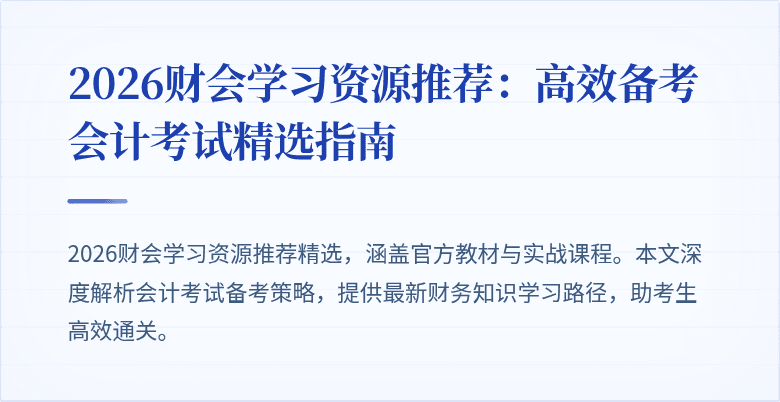 封面图