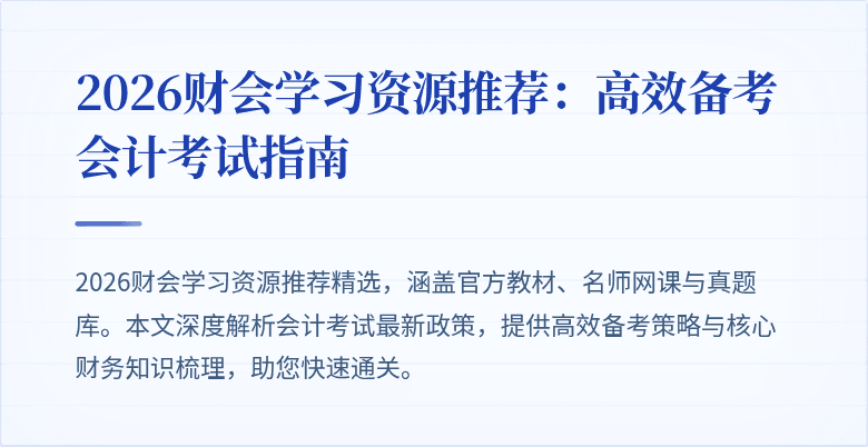 封面图