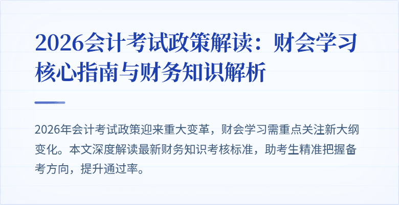 封面图