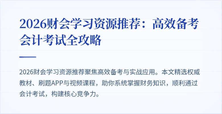 封面图