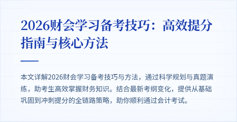 封面图