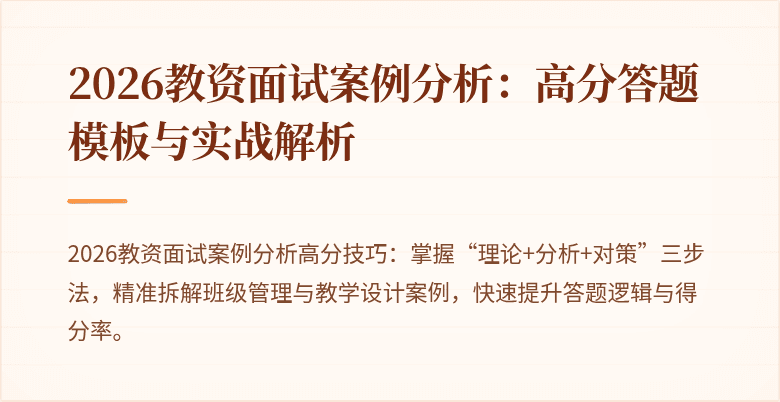 封面图