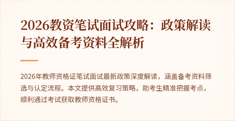 封面图