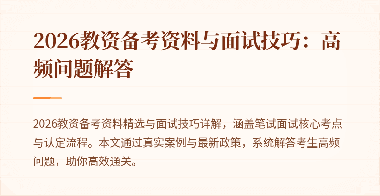 封面图