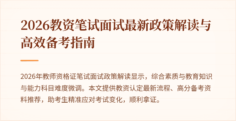 封面图