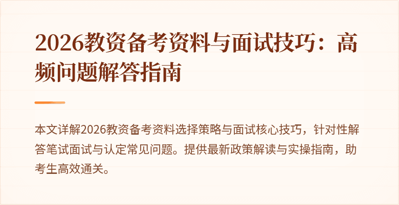 封面图