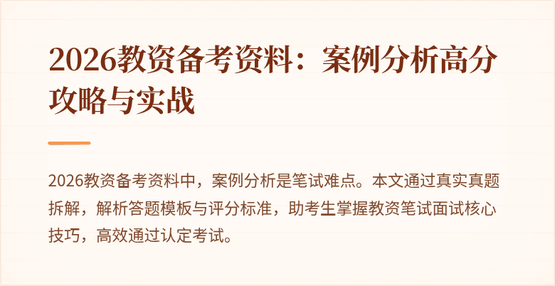 封面图