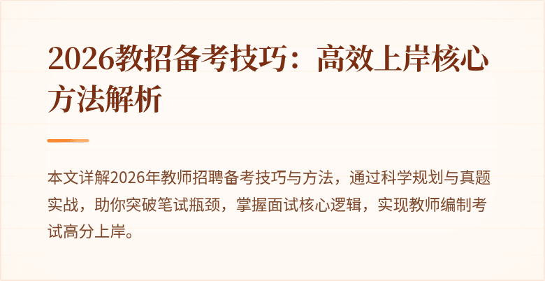 封面图