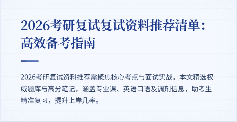 封面图
