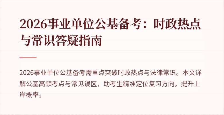 封面图