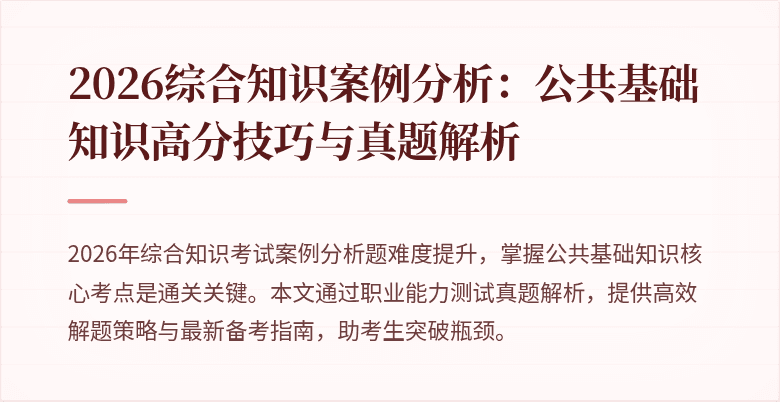 封面图