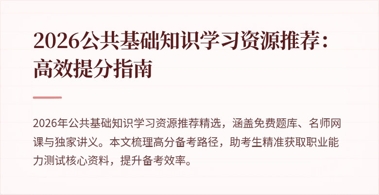 封面图