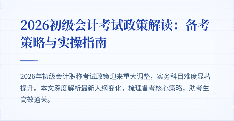 封面图
