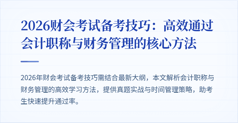 封面图