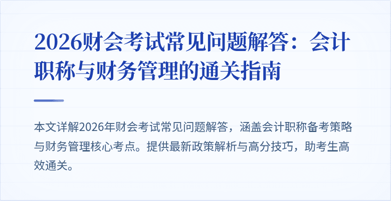 封面图