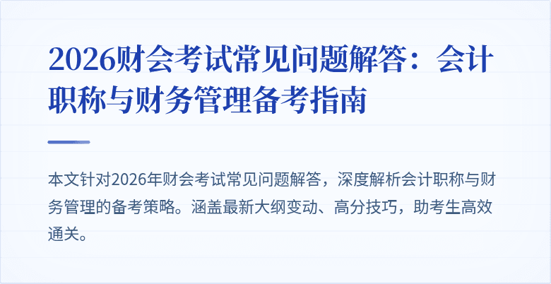 封面图