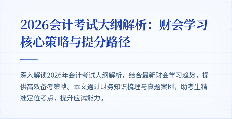 封面图