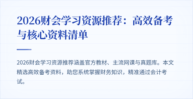 封面图