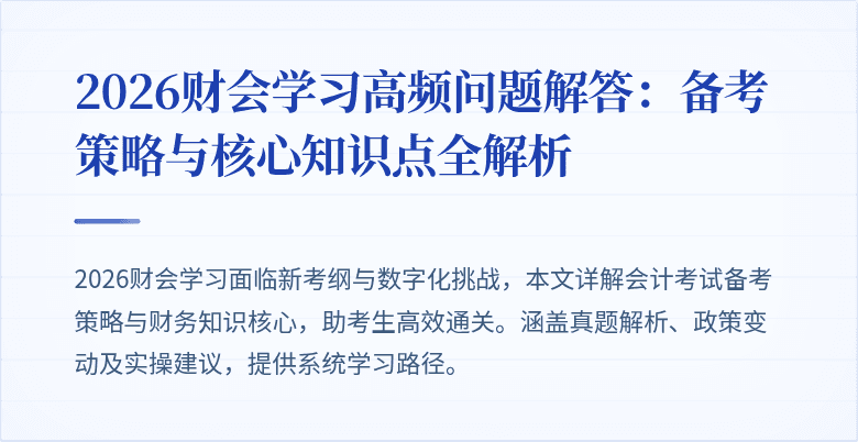 封面图