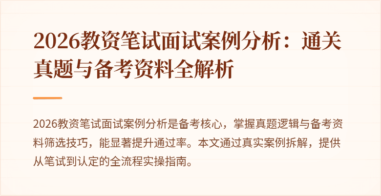 封面图