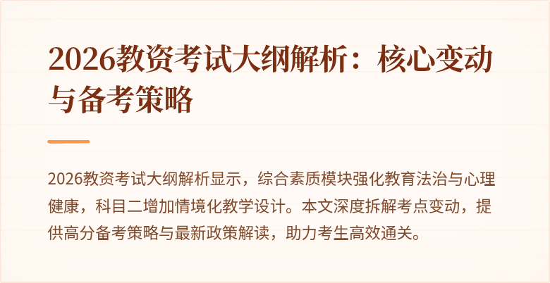 封面图