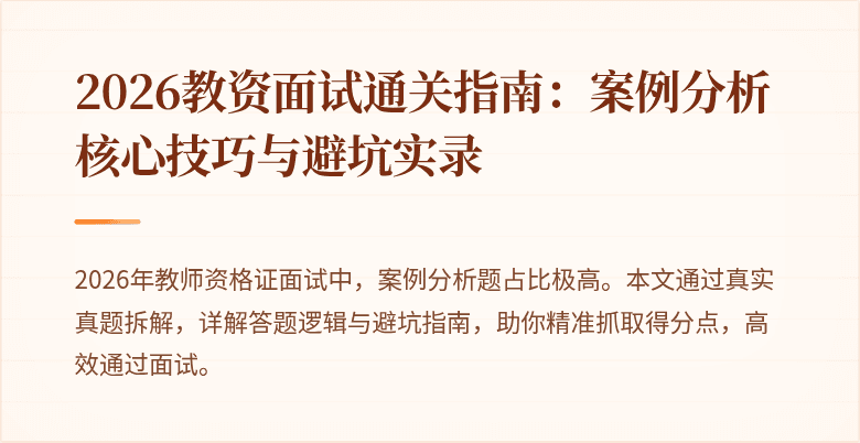 封面图
