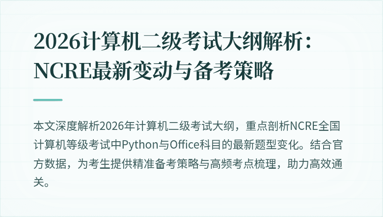 封面图