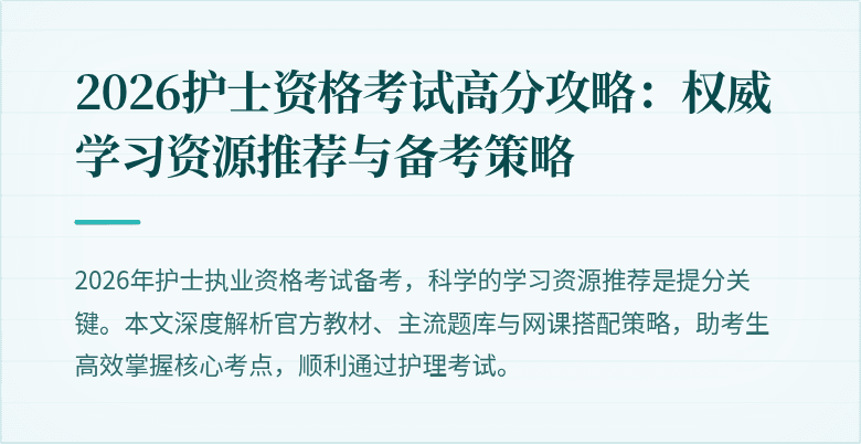封面图