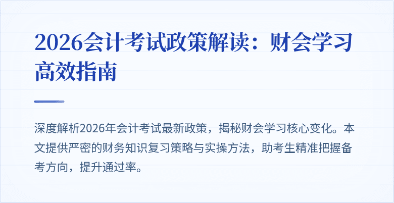 封面图
