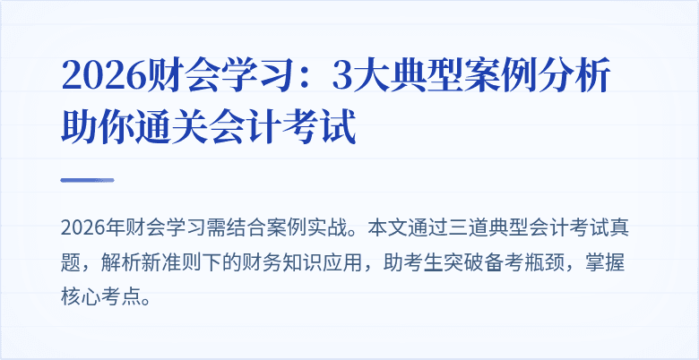 封面图