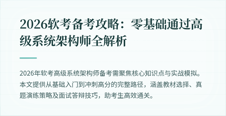 封面图