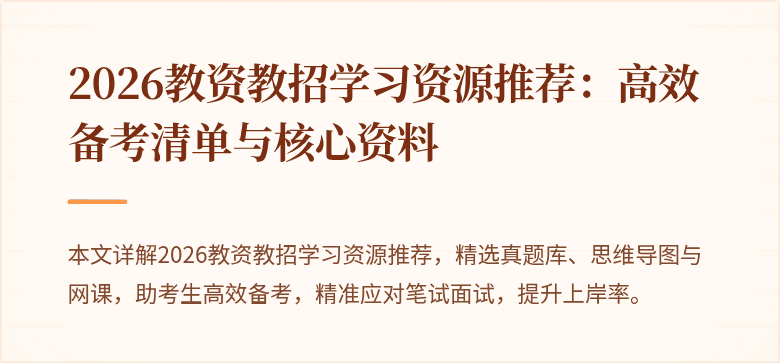 封面图