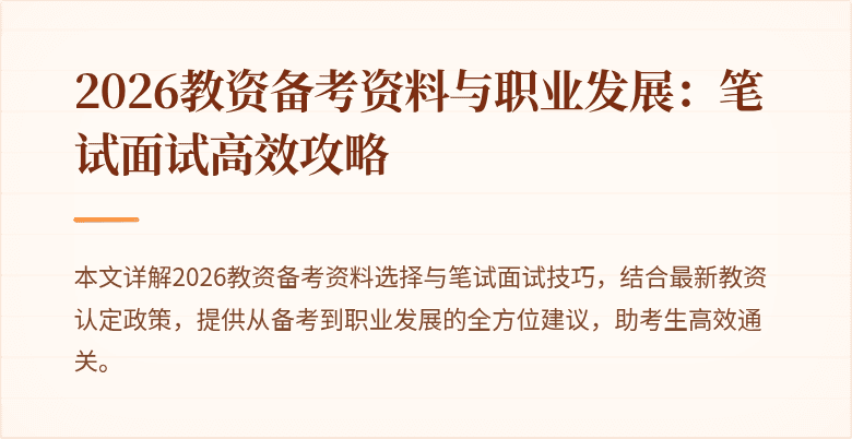 封面图