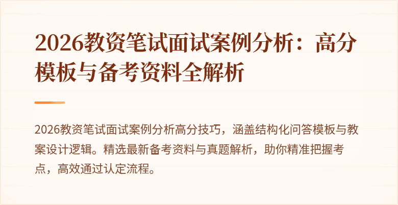 封面图
