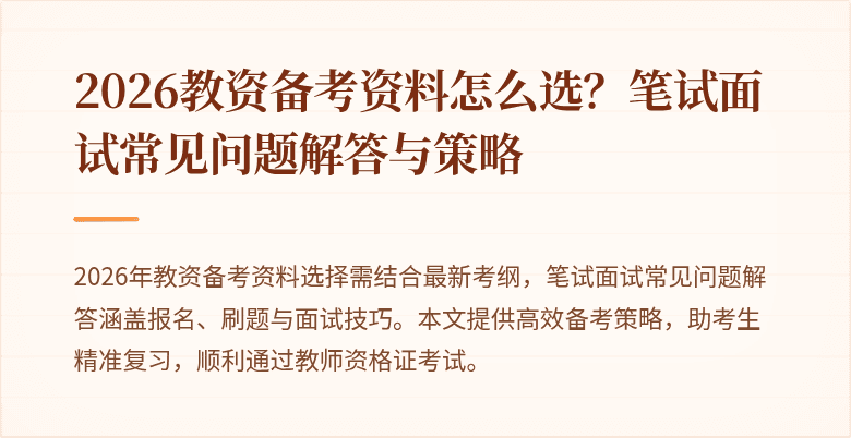 封面图