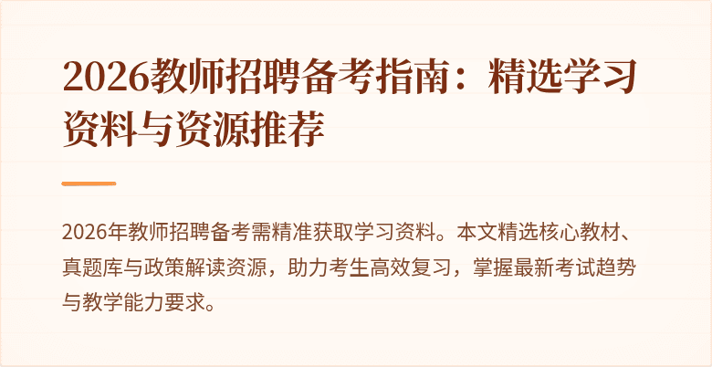 封面图