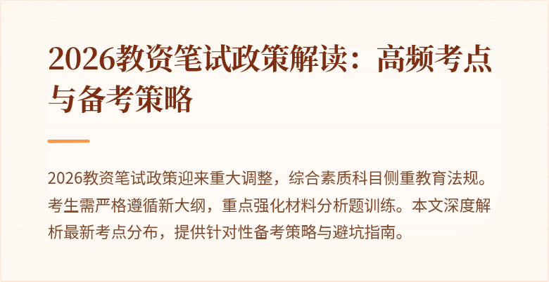 封面图