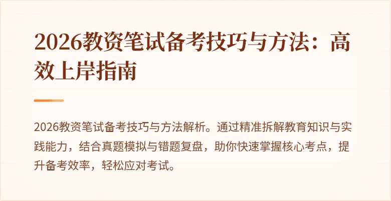 封面图