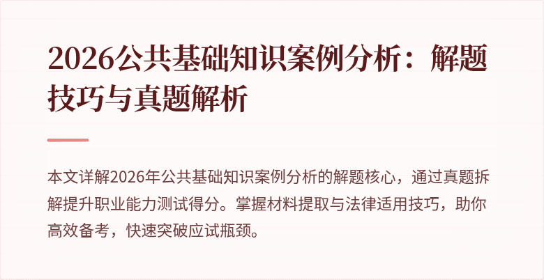 封面图