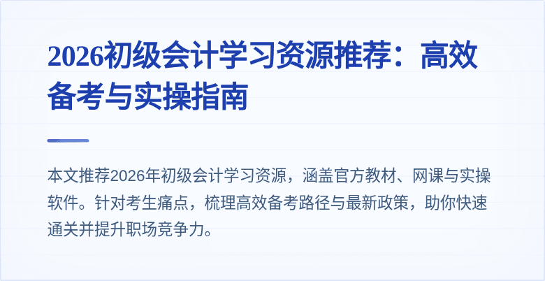封面图