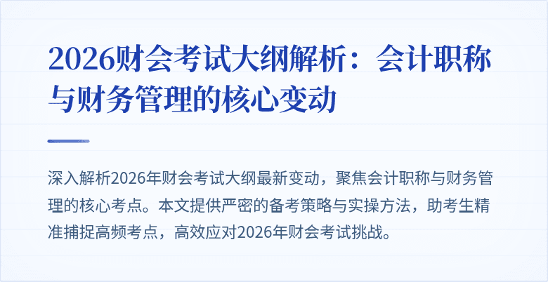 封面图