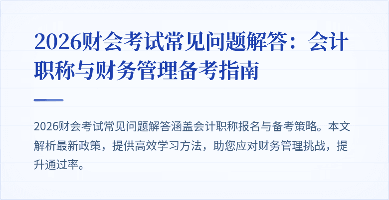 封面图
