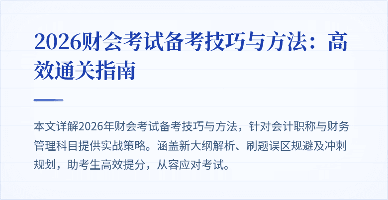 封面图