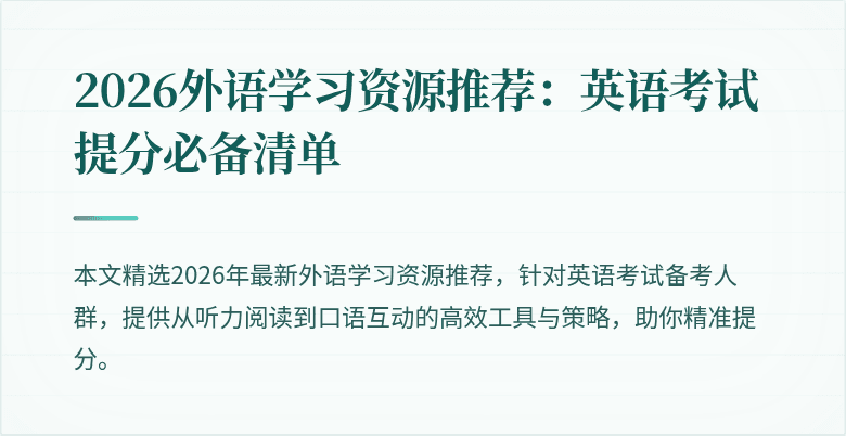 封面图