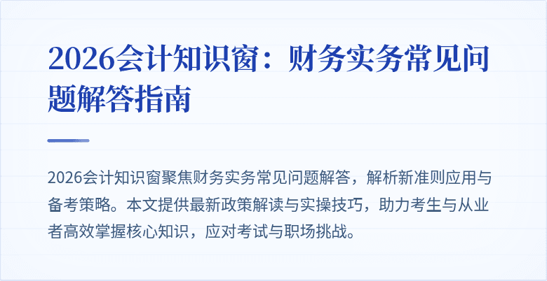 封面图