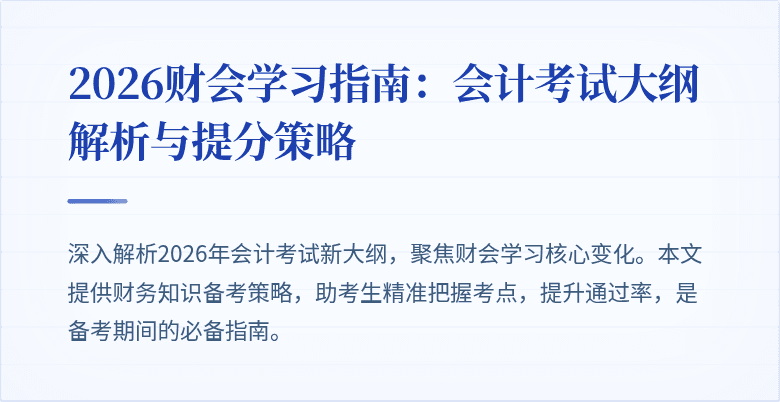 封面图